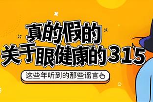 记者：国足战韩国输两三球算正常，希望有得当的战术布置与执行