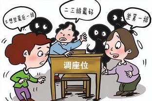 久保建英：队友说阿根廷也输过只要夺冠就行，我们毫无疑问是强队