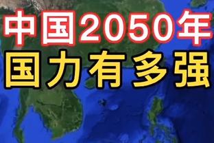 乌度卡：中场休息时给球队设立了挑战 队员们下半场回应得很好