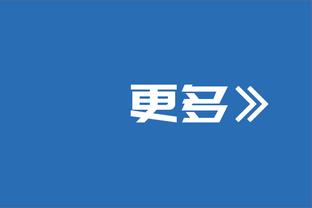 听说对面有水花？科比-怀特半场三分6中5 轰下21分4助&正负值+21