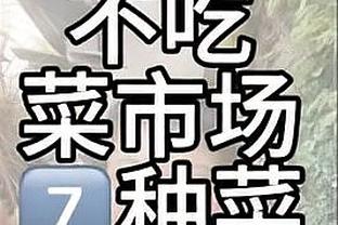 ?现役第四个70+先生！恩比德狂轰70分超张伯伦创队史纪录！