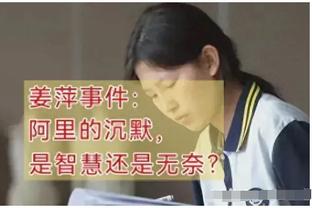 弗兰克：冬窗未收到对伊万-托尼的报价，球员很可能今夏被出售