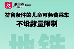 1956-2023欧冠冠军一览！1/4决赛对阵出炉后，你看好谁？