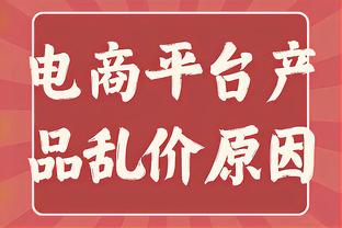 加比亚：这样的失利令人痛苦，但本赛季仍然还有很长时间