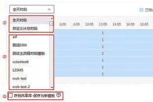 邮报：埃弗顿、诺丁汉森林预计今天被指控财政违规，可能被扣分